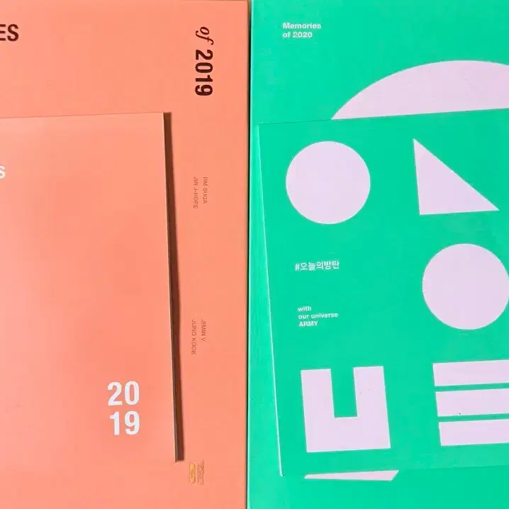 BTS 메모리즈 2019 2020
