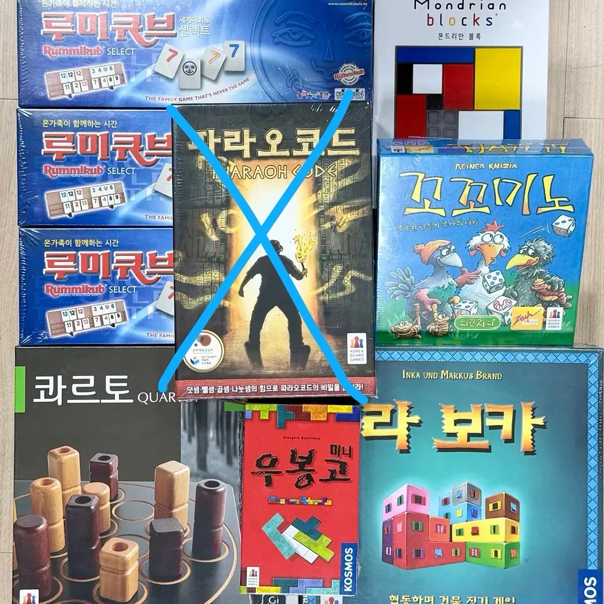 보드게임 미개봉 새상품 (개별 가능) 파라오코드 콰르토 우봉고미니 라보카 꼬꼬미노 루미큐브 셀렉트 몬드리안 블록