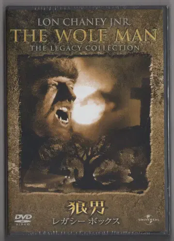 외국 영화 DVD 늑대인간 레거시 박스