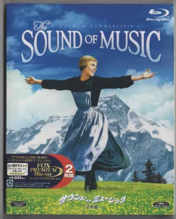 외국 영화 Blu-ray 사운드 오브 뮤직