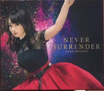 미즈키 나나 초회)NEVER SURRENDER