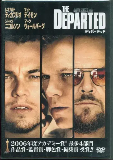 외국 영화 DVD 디파티드