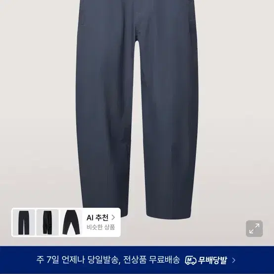 오클리 바지 (공용) 재팬 FGL 파리 팬츠 6.0 - 그레이 더스트 / FOA40881123B L