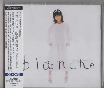 블랑슈 Deluxe Edition