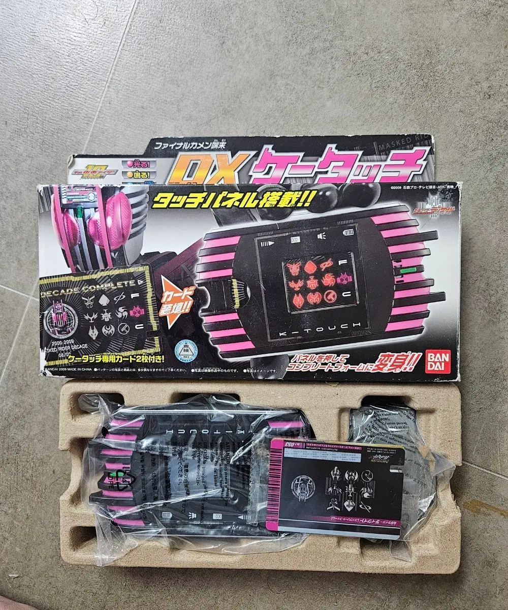 가면라이더 디케이드 DX 케이테치 일판