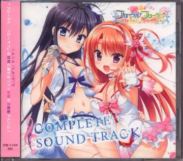 게임 CD [일반ver] Win판 플로럴 플로라브 컴플리트 사운드트랙