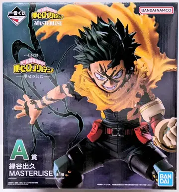 BANDAI SPIRITS 제일복권 나의 히어로 아카데미아 행복 위에 A상 미도리야 이즈쿠 MASTERLISE 피규어