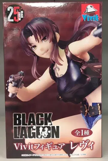 시스템 서비스 Vivit 피규어 레비