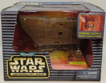 GALOOB MICRO MACHINES JAWA SANDCRAWLER