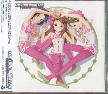 나마스카 SPECIAL / THE IDOLM@STER ANIM@TION MASTER 2