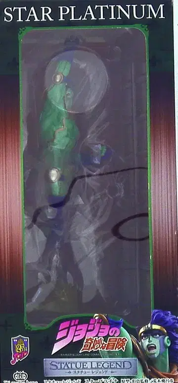디 모르토 베네 스태츄 레전드 죠죠 3부 스타 플래티넘 (그린)