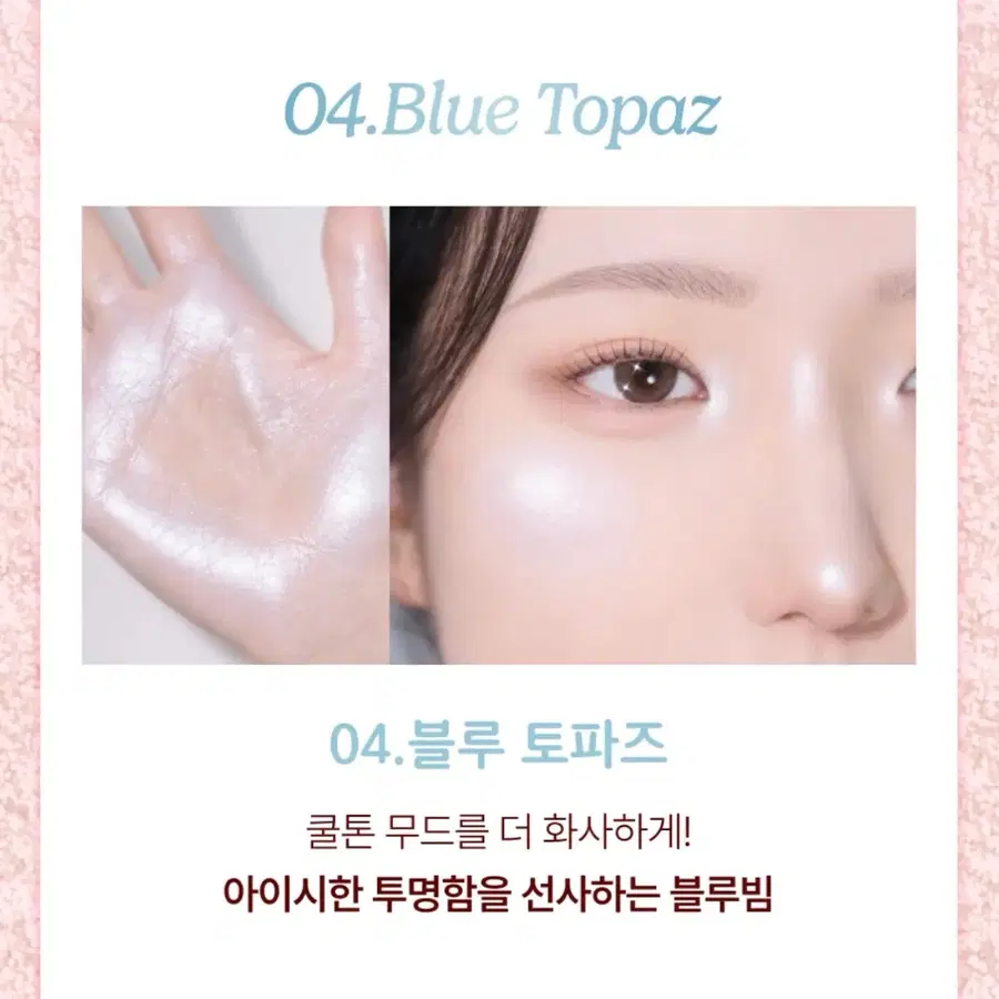 [새상품] 캔메이크 무뉴토 하이라이터 04 블루 토파즈