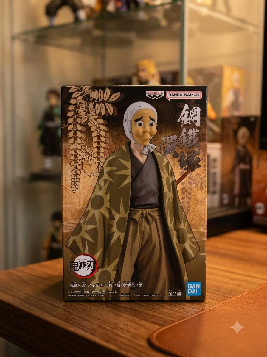 [미개봉] 귀멸의 칼날 유대형 하가네즈카 호타루 피규어 / Demon Slayer Kizuna no Sou Haganezuka Hotaru Figure (반프레스토 / Banpre