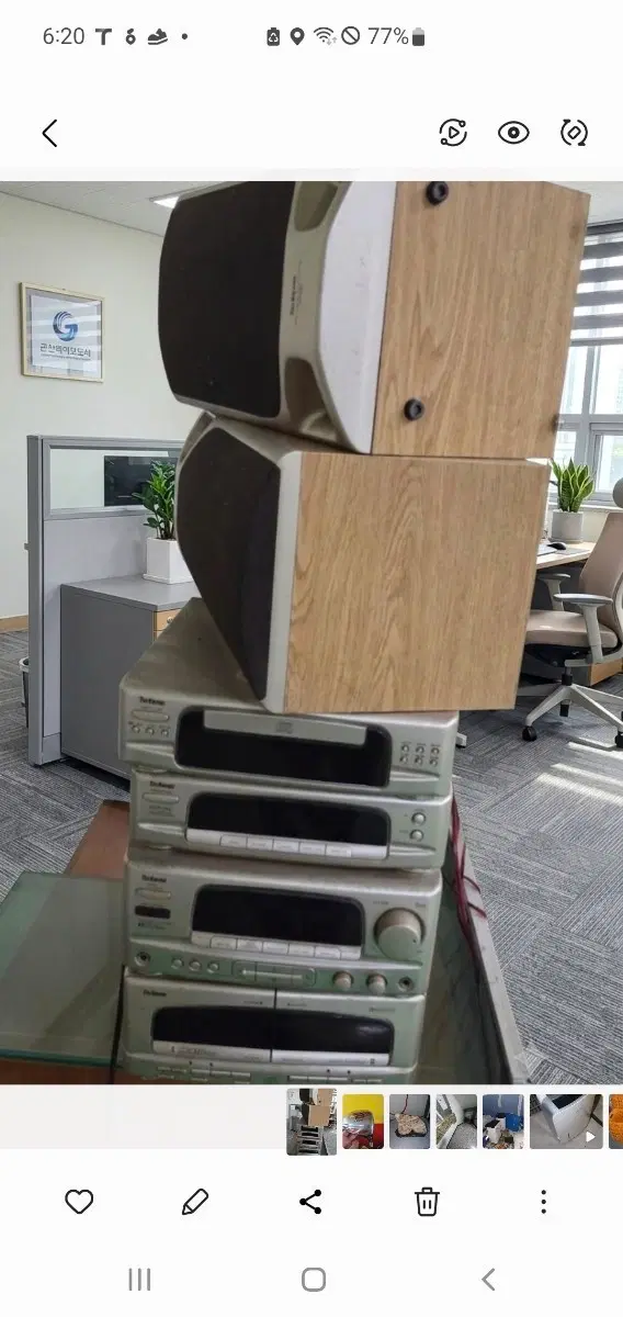 태광오디오