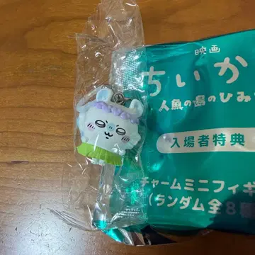 치이카와 영화 입장객 특전 참 미니 피규어 모몽가