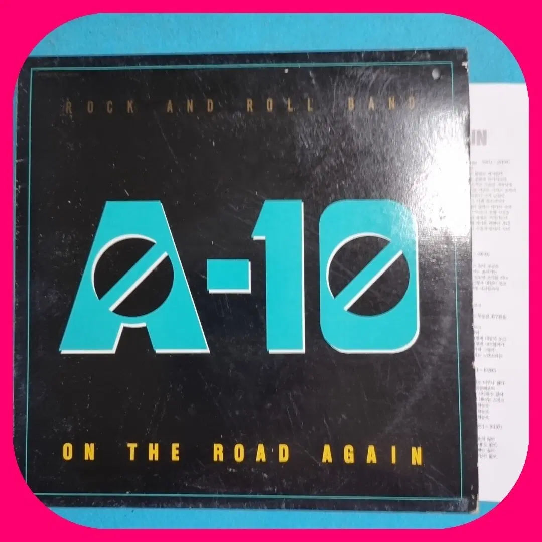A-10 락앤롤 밴드 ON THE ROAD AGAIN LP NM-/M