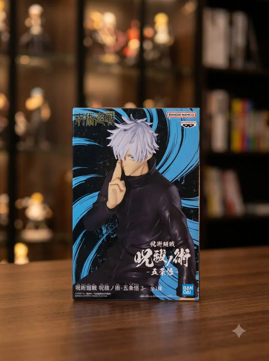 [미개봉] 주술회전 주불노술 고죠 사토루 3 피규어 / Jujutsu Kaisen Jubarai no Jutsu Gojo Satoru 3 Figure (반프레스토 / Banpres