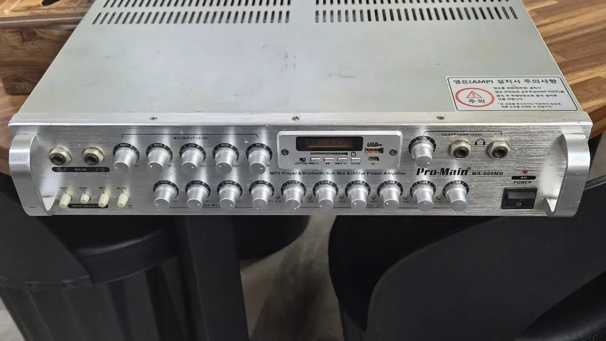 프로메인 앰프 MA-606MB 부품용