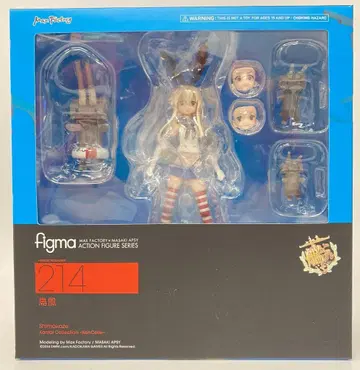 MAXFACTORY figma 함대 컬렉션 -칸코레- 시마카제 214