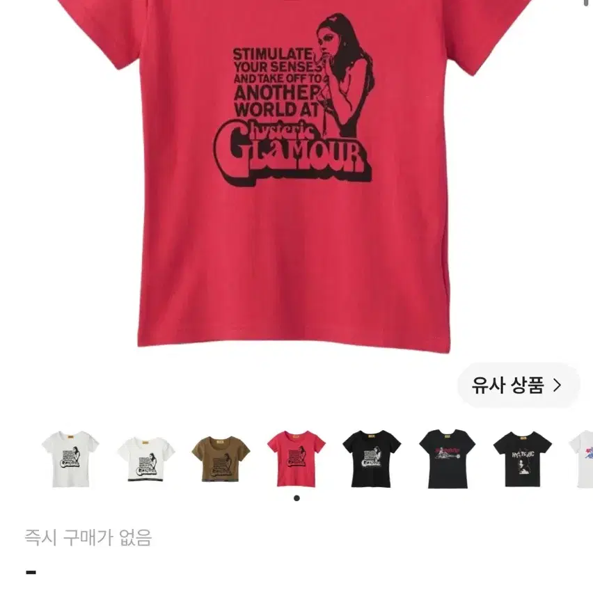 마지막가격내림....히스테릭글래머 반팔 티셔츠 핑크
