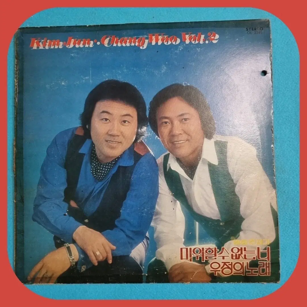김준 장우 2집 LP NM-/NM