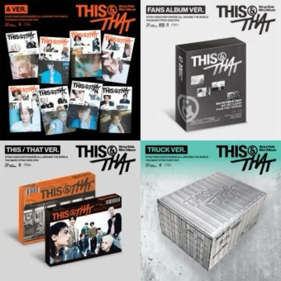 스키즈 This&that 앨범 매입