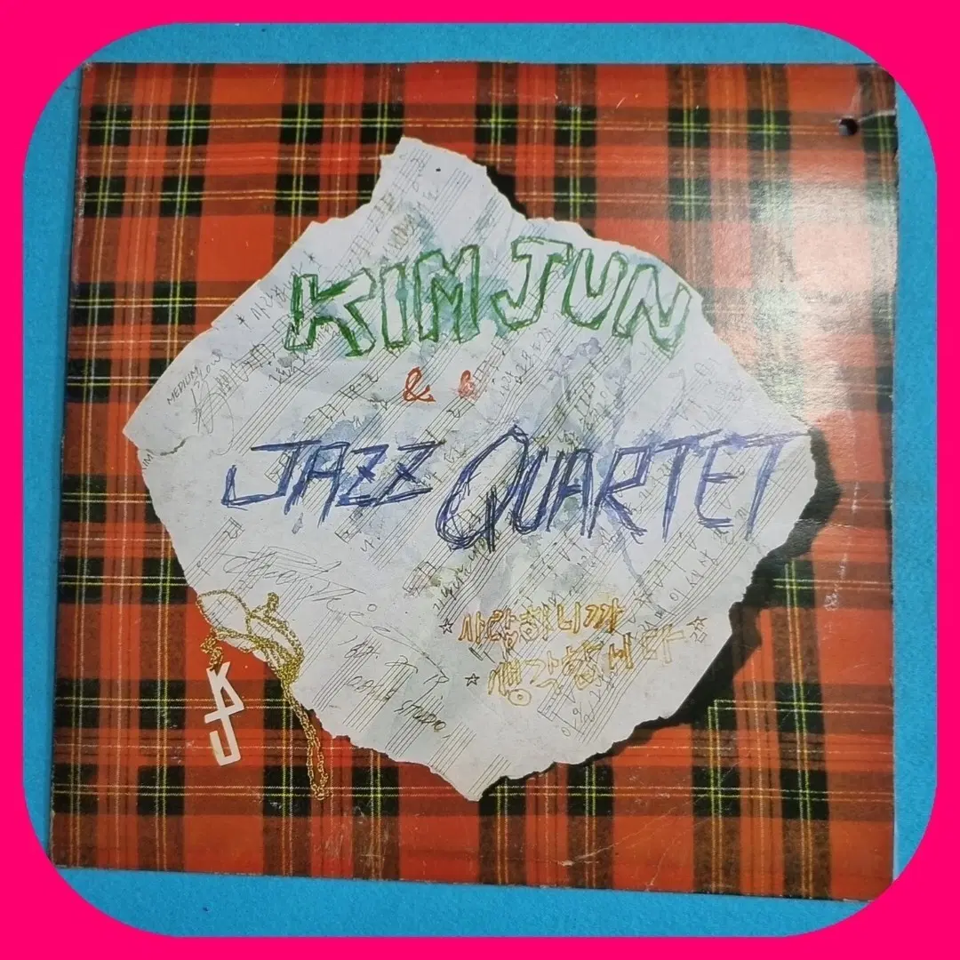 김준 재즈 콰르텟 LP NM-/NM