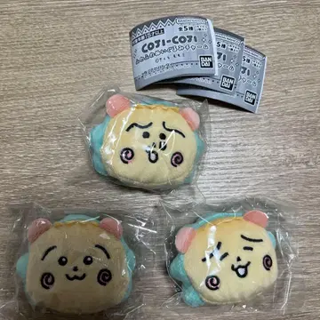 코지코지 복슬복슬 봉제 인형 참