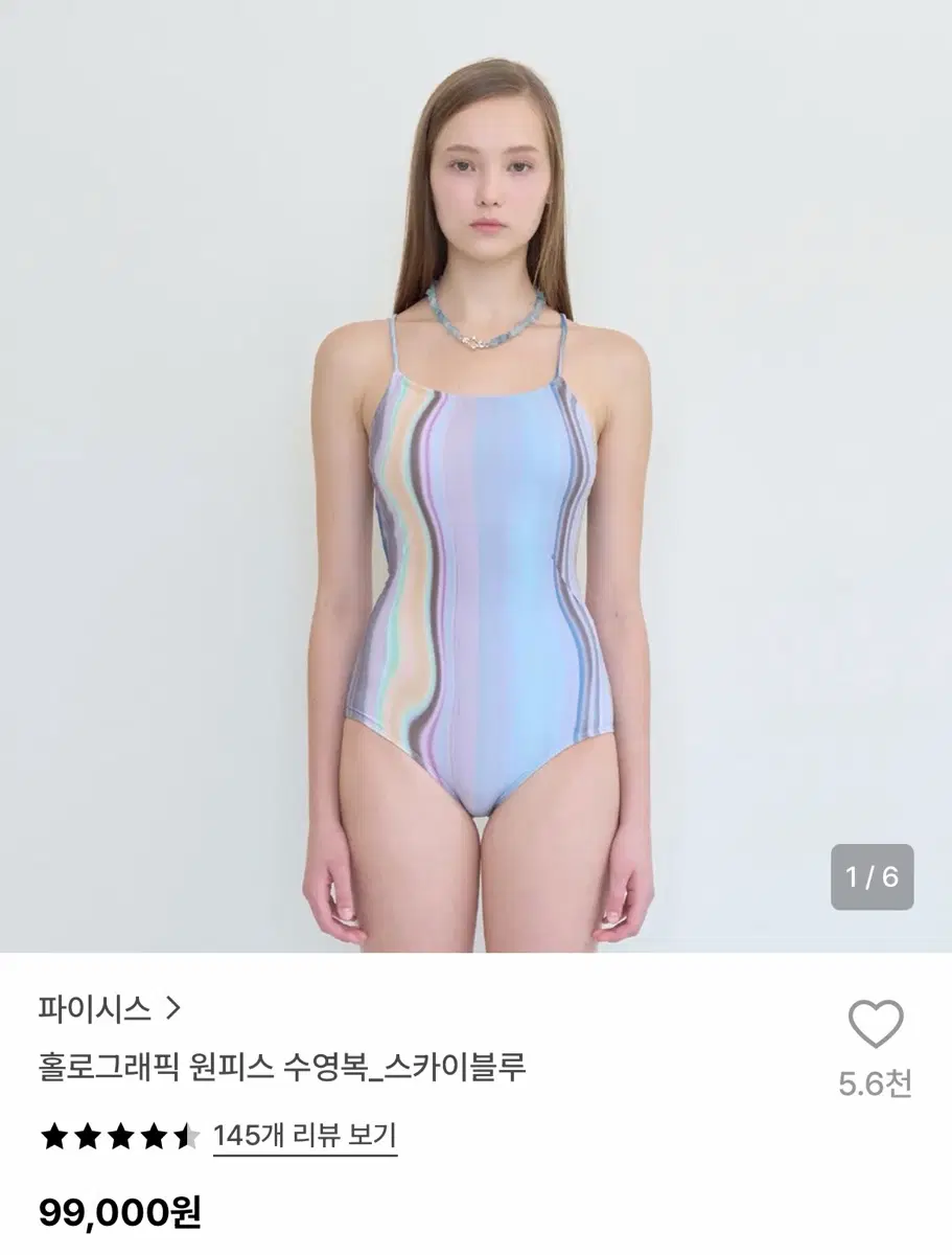 [새상품] 파이시스 홀로그래픽 원피스 수영복 M
