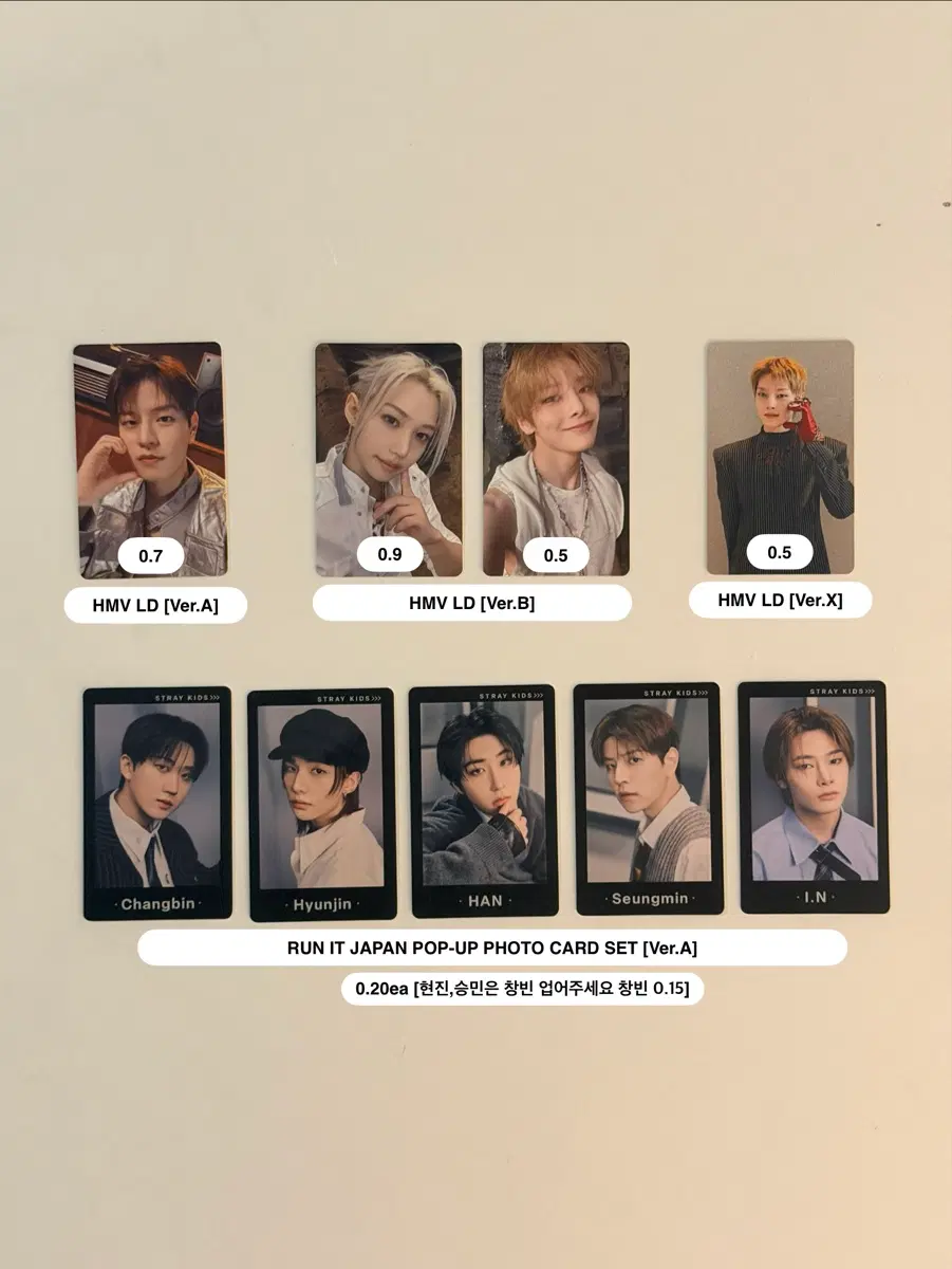 양도ㅣ스트레이키즈 스키즈 디스앤댓 런잇 팝업 앨포 미공포 포카 럭드 예사 예스24 HMV 일본 재팬