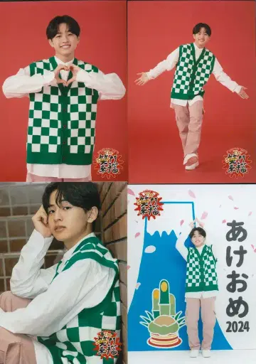 Boys Be 24년 The 웃는 얼굴에 복이 온다 이케가와 유키야 사진 세트