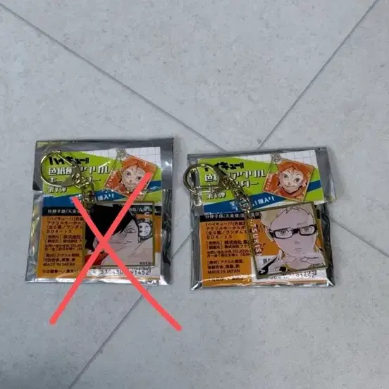 용산 점프샵 하이큐 색지풍 키링 츠키시마