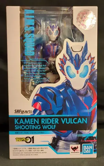BANDAI SPIRITS S.H.Figuarts 가면라이더 제로원 가면라이더 발칸 슈팅 울프