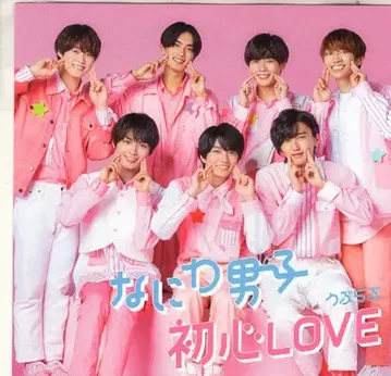 나니와단시 초심LOVE 체인지 자켓 A
