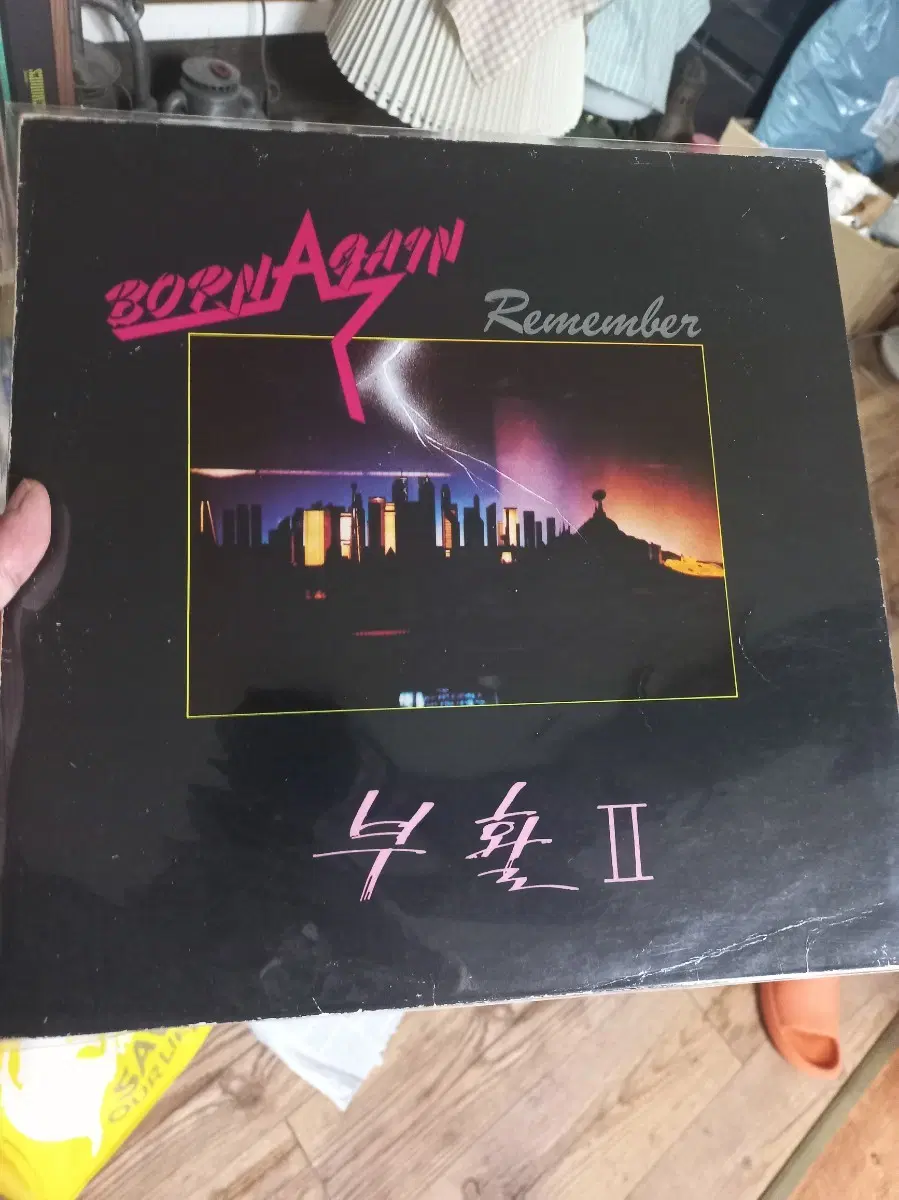 부활2집 lp
