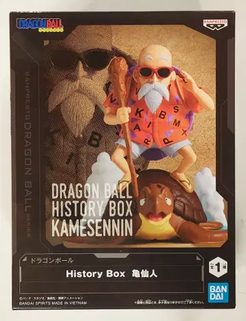 BANDAI SPIRITS History Box 드래곤볼 무천도사