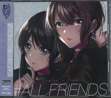 Lynx Eyes Blu-ray 포함) #ALL FRIENDS