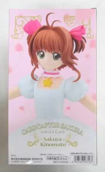BANDAI SPIRITS 피규어 카드캡터 사쿠라 사쿠라 카드편 키노모토 사쿠라