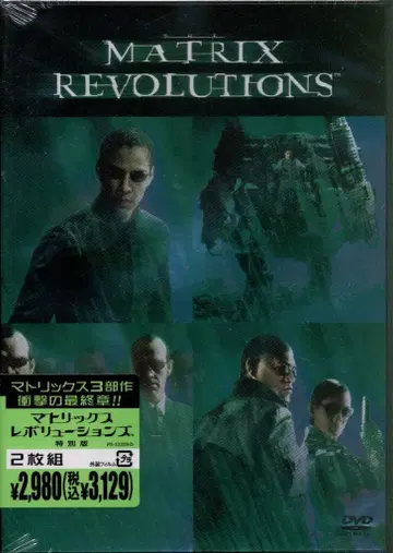 서양 영화 DVD 매트릭스 레볼루션 특별판
