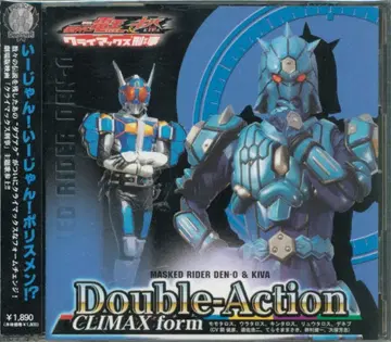가면라이더 덴오 Double-Action CLIMAX form/우라타로스 ver.