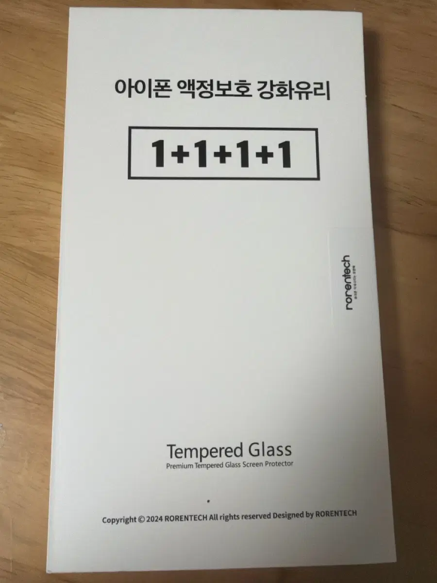 아이폰 13 미니 강화유리필름 3개