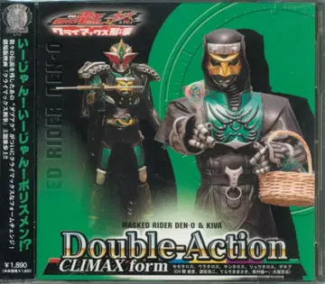 가면라이더 덴오 Double-Action CLIMAX form/데네브 ver.