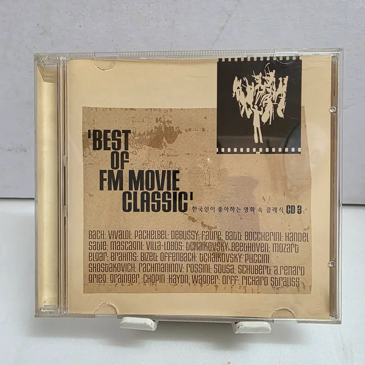 한국인이 좋아하는 영화 속 클래식 (Best Of FM Movie Classic)