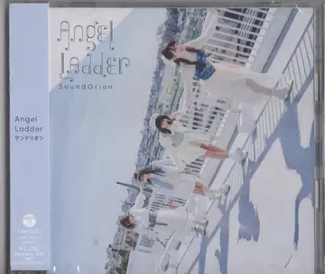 Angel Ladder DVD 포함 한정판