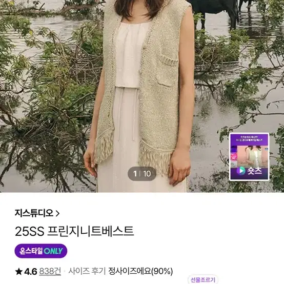 지스튜디오니트베스트