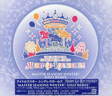 아이돌 마스터 신데렐라 걸스 MASTER SEASONS WINTER! SOLO REMIX/6thLIVE MERRY-GO-ROUNDOME!