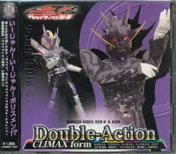 Double-Action CLIMAX form/류타로스ver.