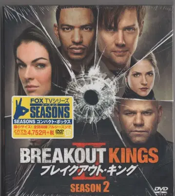 해외 드라마 DVD 브레이크아웃 킹 시즌 2 SEASONS 컴팩트 박스