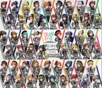 아이돌 마스터 밀리언 라이브! 765 MILLION ALLSTARS 꿈을 향한 Rainbow