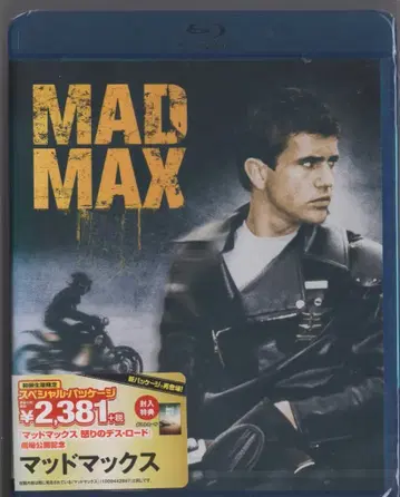서양화 Blu-ray 머드 맥스